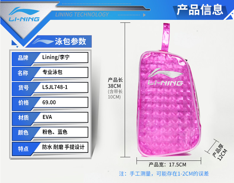 Sac de sport - Ref 17436 Image 8