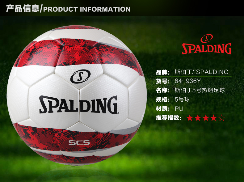 Ballon de foot - Ref 7433 Image 13