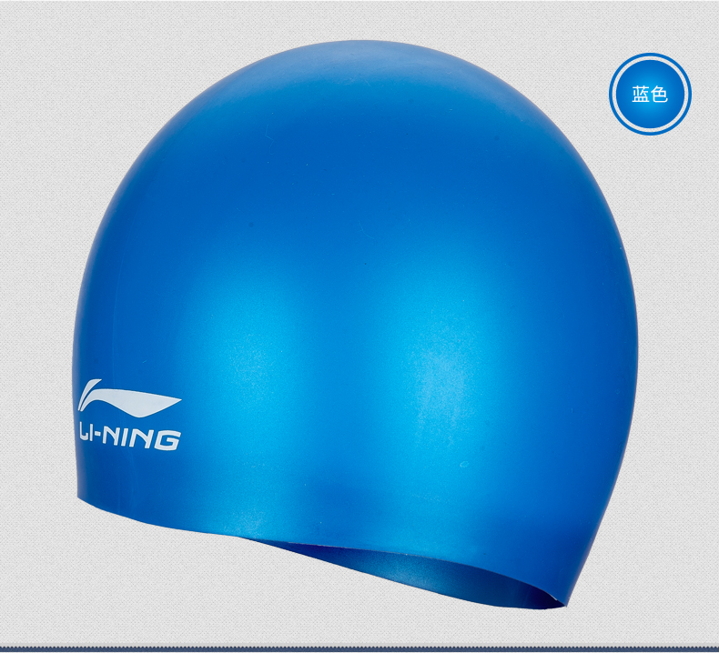 Mũ bơi Li Ning Mũ bịt tai không thấm nước unisex Mũ bơi silicone màu đơn thuần Thiết bị bơi chuyên nghiệp - Mũ bơi mũ bơi adidas	