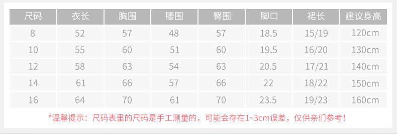 Maillot de bain fille LINING   - Ref 2549358 Image 9