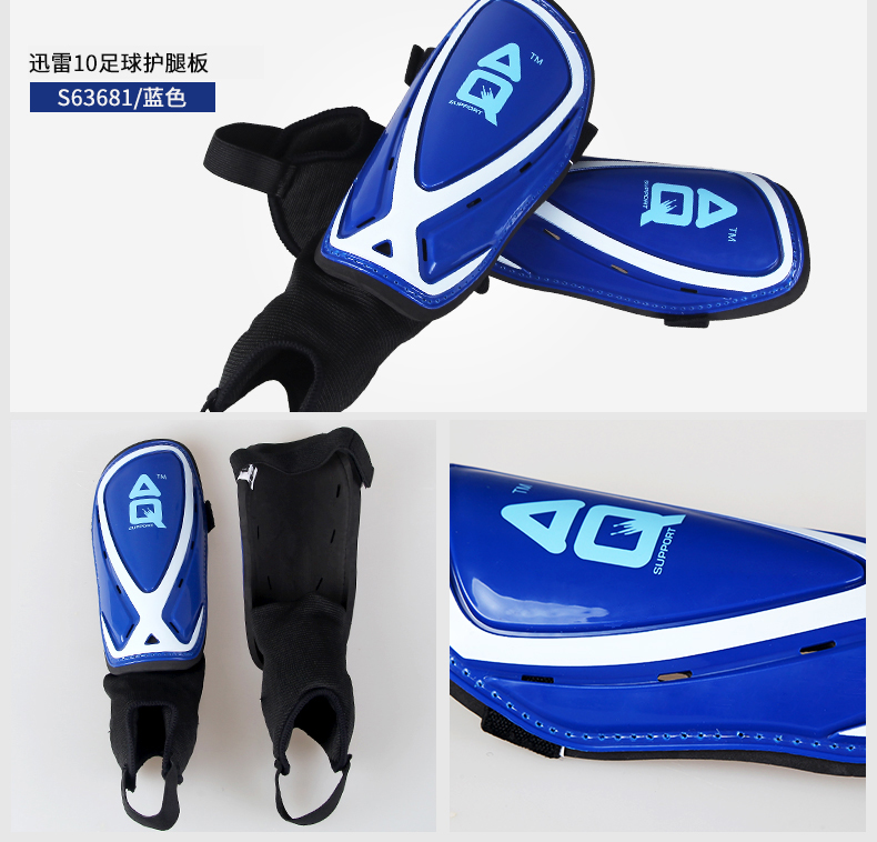 Protection sport - Ref 582686 Image 16