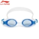 Kính bơi Li Ning độ khác nhau của mắt trái và mắt phải có thể được điều chỉnh kính phẳng chuyên nghiệp kính cận thị nam và nữ bơi chống sương mù - Goggles