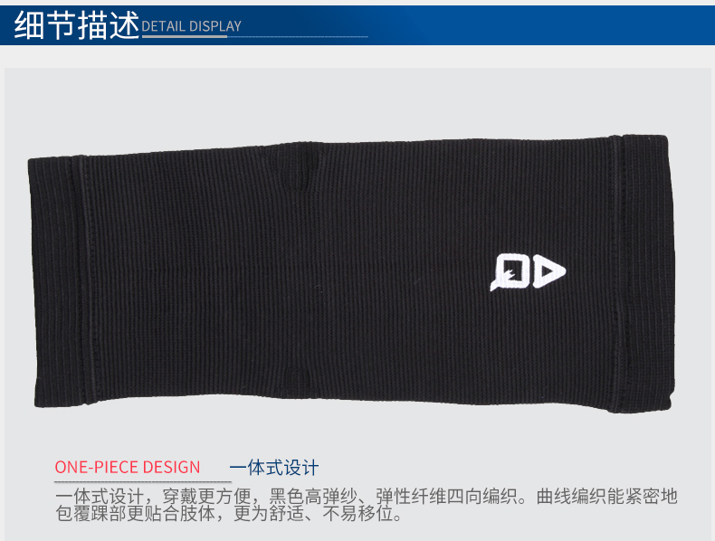 Protection sport - Ref 583655 Image 14