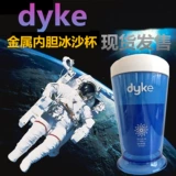 Песчаная ледяная чашка DIY Self -Летняя чашка летняя чашка Ice Cup Детская творческая чашка морожены