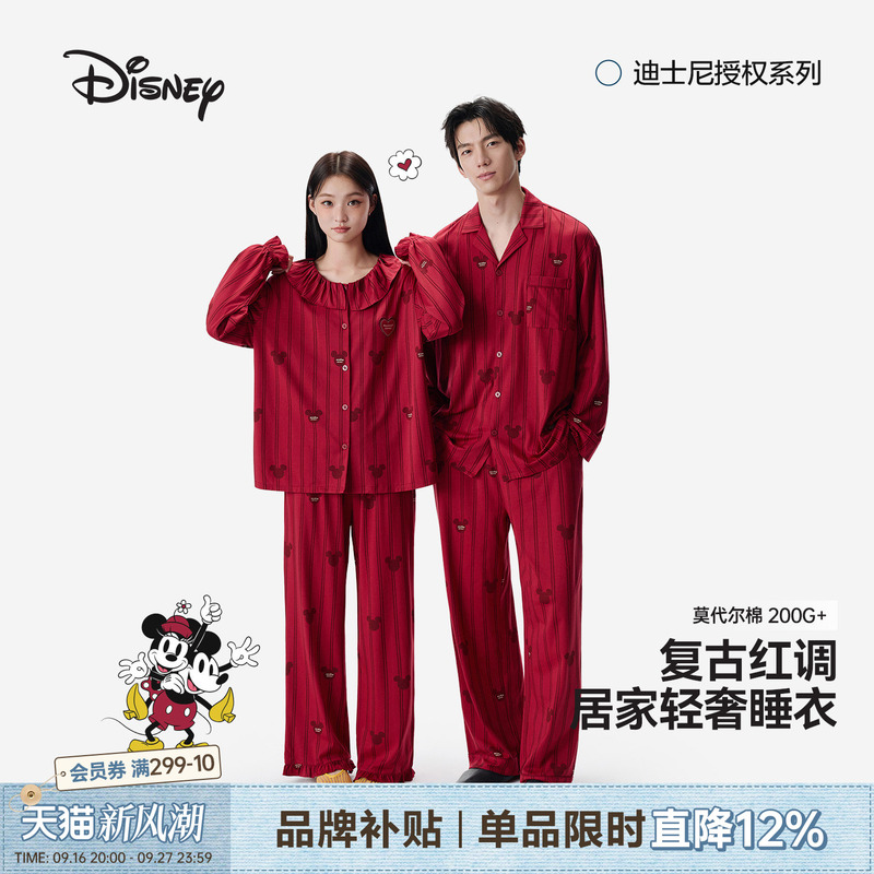 Disney Modal Cotton Red Long-Sleeve Couple's Pajamas, Suitable for Wearing Outside, Wedding Celebration Set, Home Wear for Autumn, Unisex Disney Modal Cotton Red Long-Sleeve Couple's Pajamas, Suitable for Wearing Outside, Wedding Celebration Set, Home Wear for Autumn, Unisex