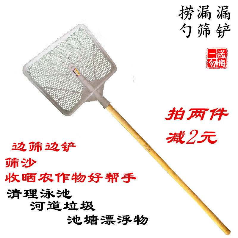 Leakage shovel spoon basket steel-shaped plastic long handle salvaging pond floating objects river surface garbage sieve soil residue to collect the crops-Taobao