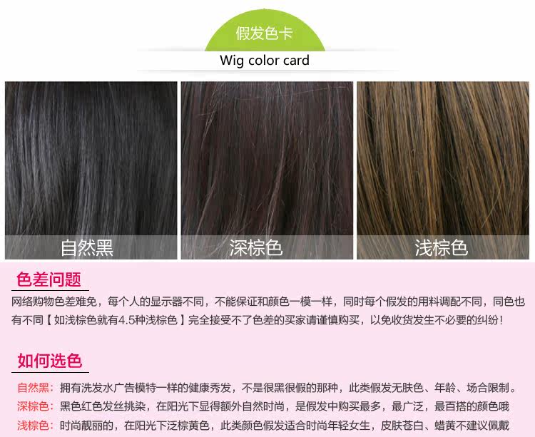 Extension cheveux - Chignon - Ref 242675 Image 7