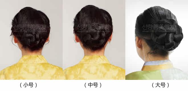 Extension cheveux - Chignon - Ref 229184 Image 4