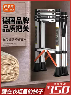 Ladder household folding telescopic ladder indoor multifunctional herringbone ladder aluminum alloy widening elevator engineering Ladder staircase