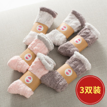 Dream honey floor socks womens autumn and winter coral velvet home sleep socks stockings thick warm moon socks