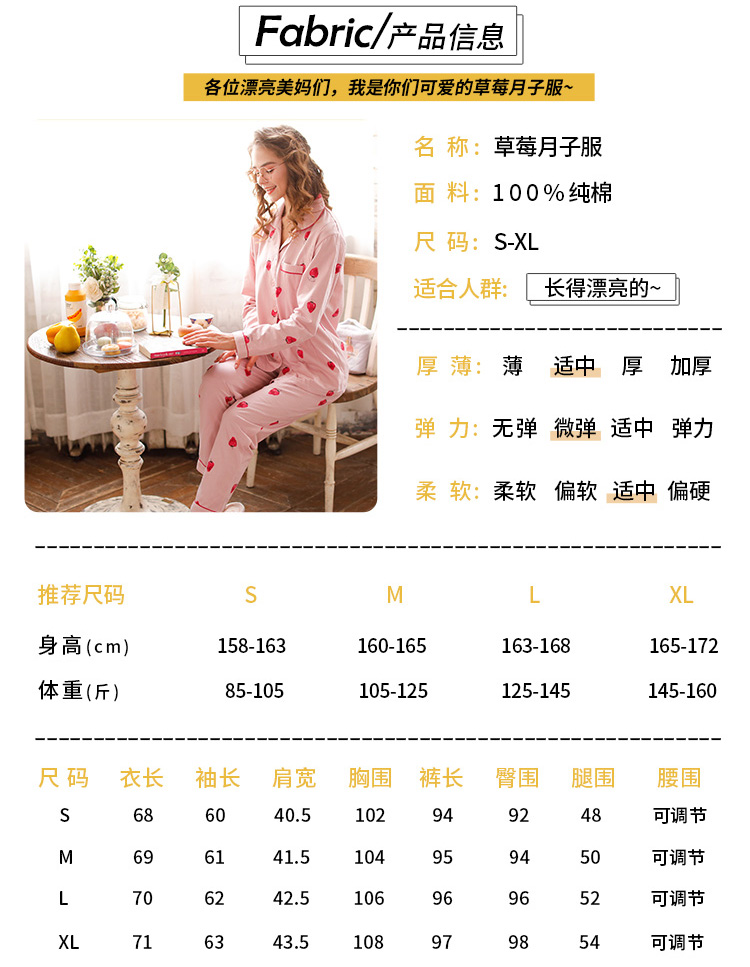 Giấc mơ mật ong bông mùa xuân phụ nữ mang thai phục vụ nhà cho con bú quần áo mùa xuân và mùa thu cỡ lớn quần áo tháng sau sinh cho bé ăn mặc - Giải trí mặc / Mum mặc váy bầu suông đẹp