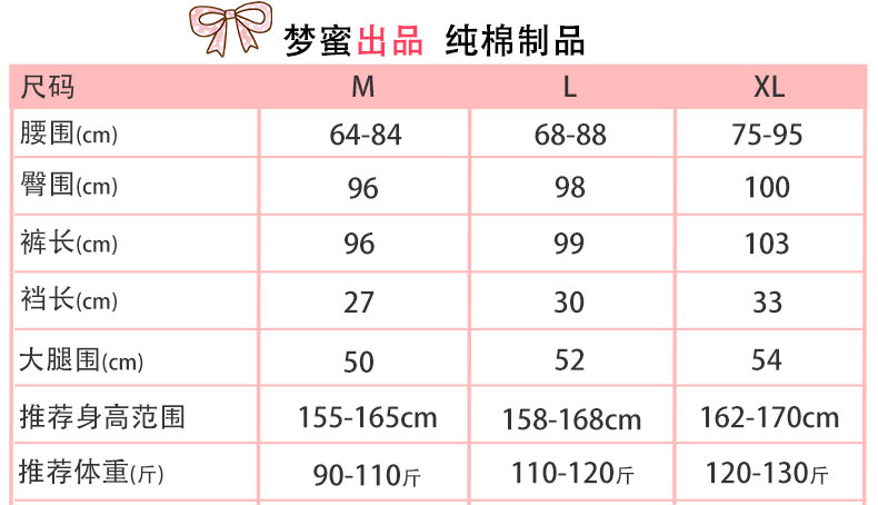 Giấc mơ mật ong kẻ sọc mùa xuân và mùa thu cotton đồ ngủ phụ nữ mang thai quần nhà kích thước lớn đồ ngủ cho bà bầu quần ống rộng nữ