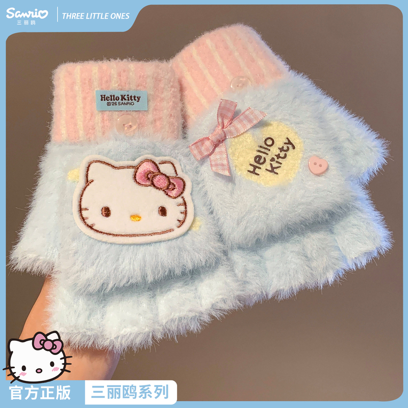 Sanrio Hellokitty Flip-Top Half-Finger Knitted Gloves for Girls, Winter Warm and Cold-Proof, Cute Student Writing Gloves Sanrio Hellokitty Flip-Top Half-Finger Knitted Gloves for Girls, Winter Warm and Cold-Proof, Cute Student Writing Gloves