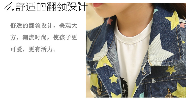 Gilet fille en toile - Ref 2071206 Image 25