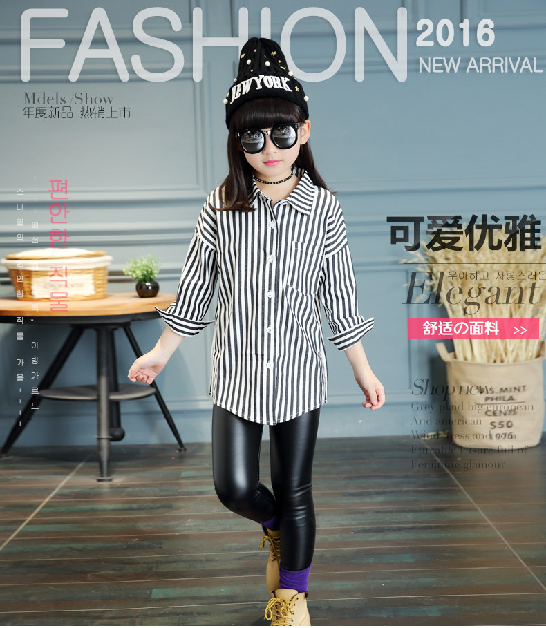 Chemise fille à manche longue - Ref 2086387 Image 7