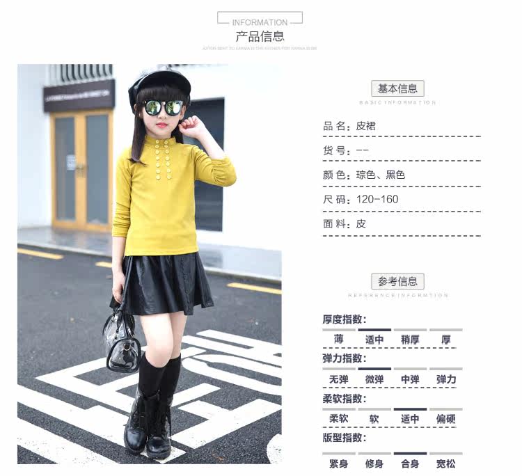 Jupe enfant - Ref 2049336 Image 8