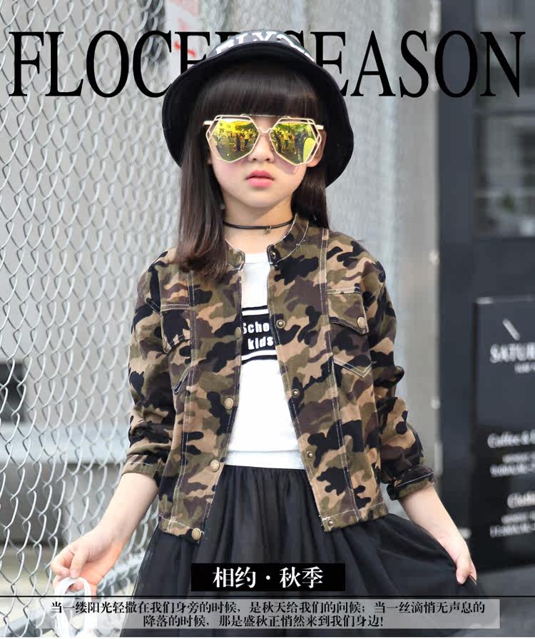 Blouson pour fille - Ref 2159907 Image 7