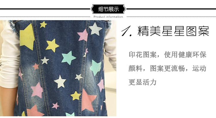 Gilet fille en toile - Ref 2071206 Image 22