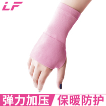 Wrist sprain women sports fashion maternal moon wristband sheath tendon sheath mother hand fracture thin protective men