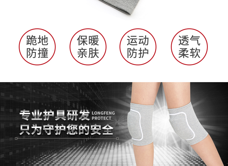 Giày thể thao đầu gối nam dày ấm áp phá vỡ khiêu vũ trẻ em nữ quỳ gối nhảy múa thực hành yoga bảo vệ - Dụng cụ thể thao găng tay tập tạ
