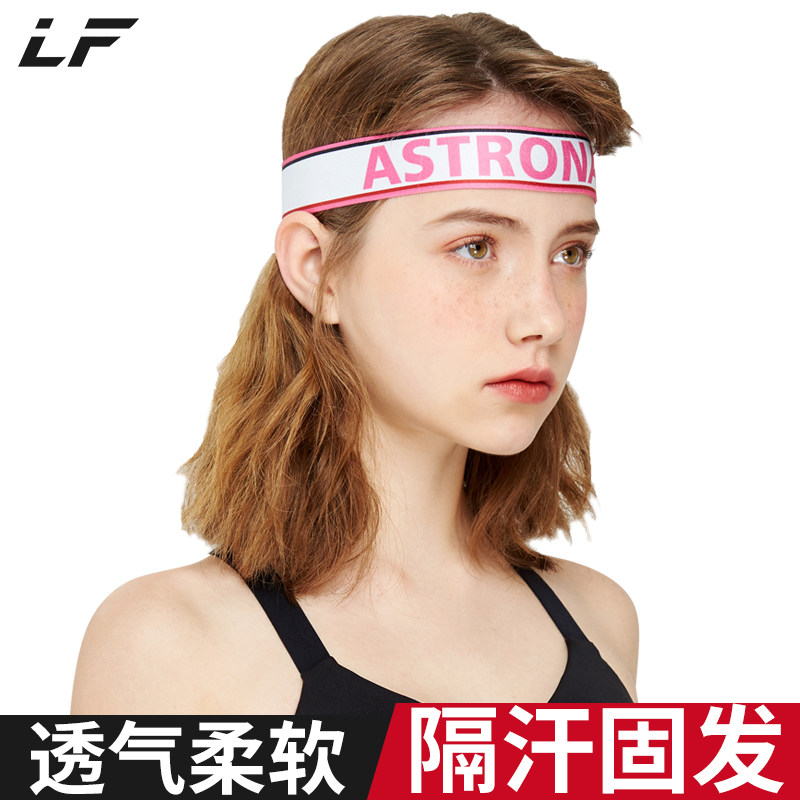 Longfeng hair band hoop sports headband Women's letter tide bandana Sweat absorbing equipment Forehead protection Men's running basketball fitness sweat guide