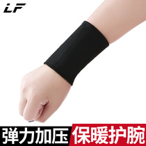 Wrist guard mens fashion wrist tendon sheath hand mother hand sports sprain fixed non-slip warm cold woman wristlet