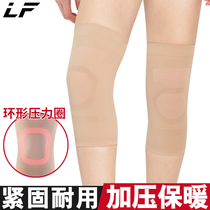 Kneecap sports woman warm and old chill leg joint male thin section breathable protective kneecap cover close-fitting no-mark anti-chill moon protection