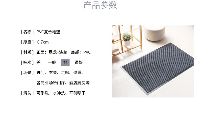 Cửa thảm thảm cửa chà thảm cửa lối vào sảnh bếp thả thảm sàn trượt mat pvc thảm sàn - Thảm sàn giá thảm nhựa trải sàn