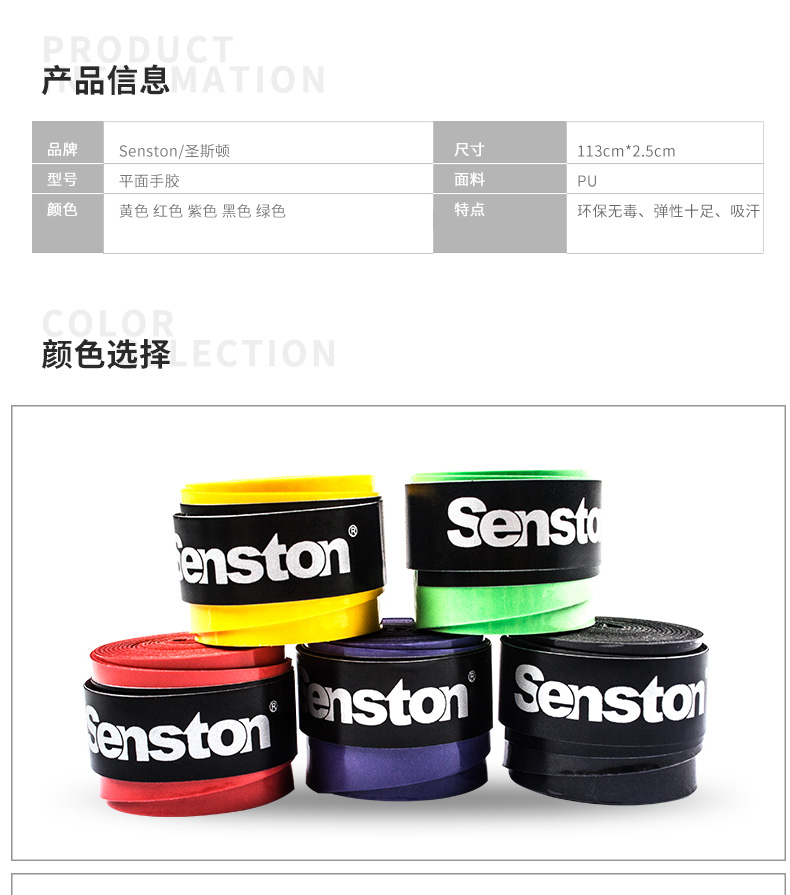 Tay cao su keel cầu lông vợt tennis tennis slingshot cần câu xử lý quanh co băng mồ hôi băng chống trượt dày các hãng vợt cầu lông