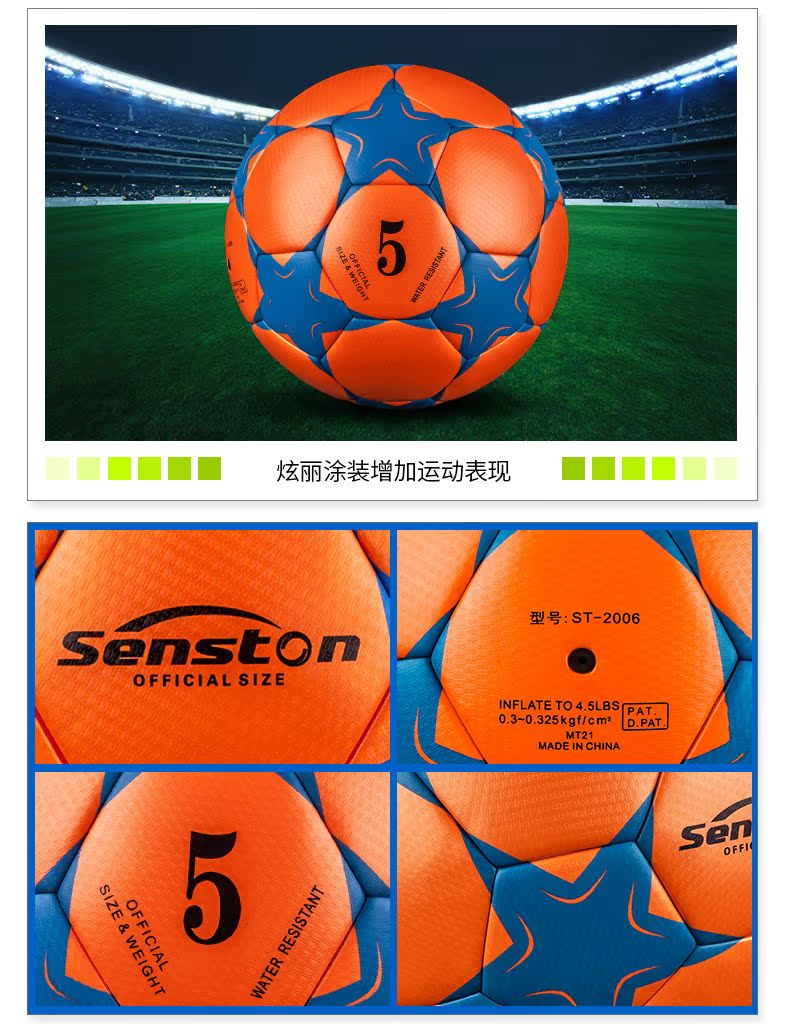 Ballon de foot - Ref 5042 Image 27