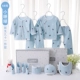Quần áo sơ sinh cho bé mùa thu và mùa đông trăng tròn hộp quà tặng đồ lót cotton Quần áo sơ sinh 0-3 tháng 6 Bộ đồ bé