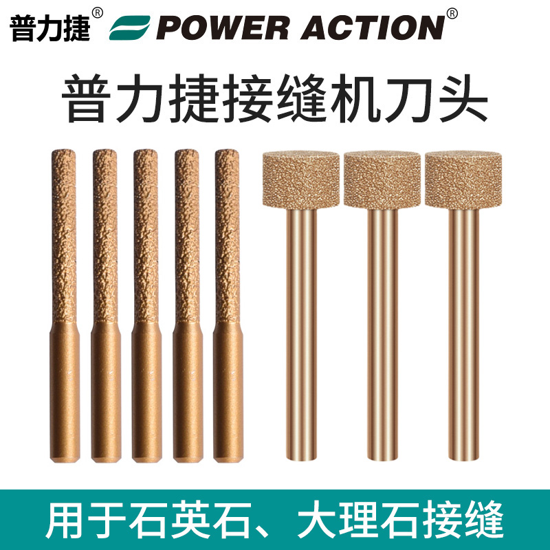 Pleitier Quartz Stone Parquet Straight Knife Seamless Splicing Tool Bit Field Seam Straight Knife Edging Machine Stone Processing-Taobao