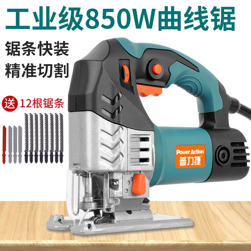 Pulijie industrial grade electric curve saw woodworking chainsaw multifunctional household cutting machine Manual saw electric tools