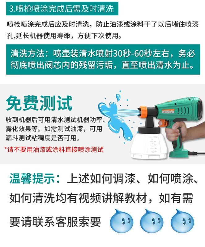 Pulijie cao phun điện súng phun sơn gỗ khử trùng sơn nước điện súng phun hộ gia đình súng phun phun sơn hiện vật máy hơi phun sơn may phun son