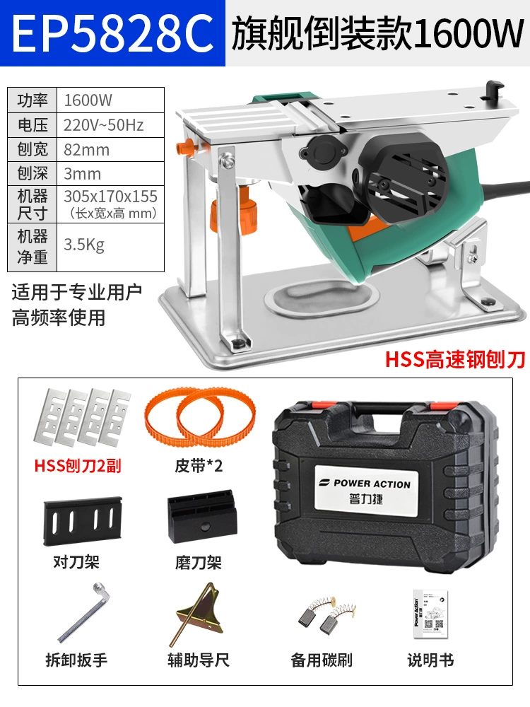 cái bào gỗ Máy bào điện cầm tay Pulijie Máy bào chế biến gỗ gia dụng Máy bào điện đa chức năng Máy bào điện Máy bào gỗ Dụng cụ điện bào gỗ máy bào makita m1901b Máy bào gỗ