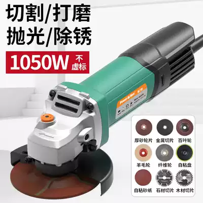Pulijie angle grinder Angle grinder Multi-function cutting machine Polishing machine Angle grinder grinding machine Electric tools