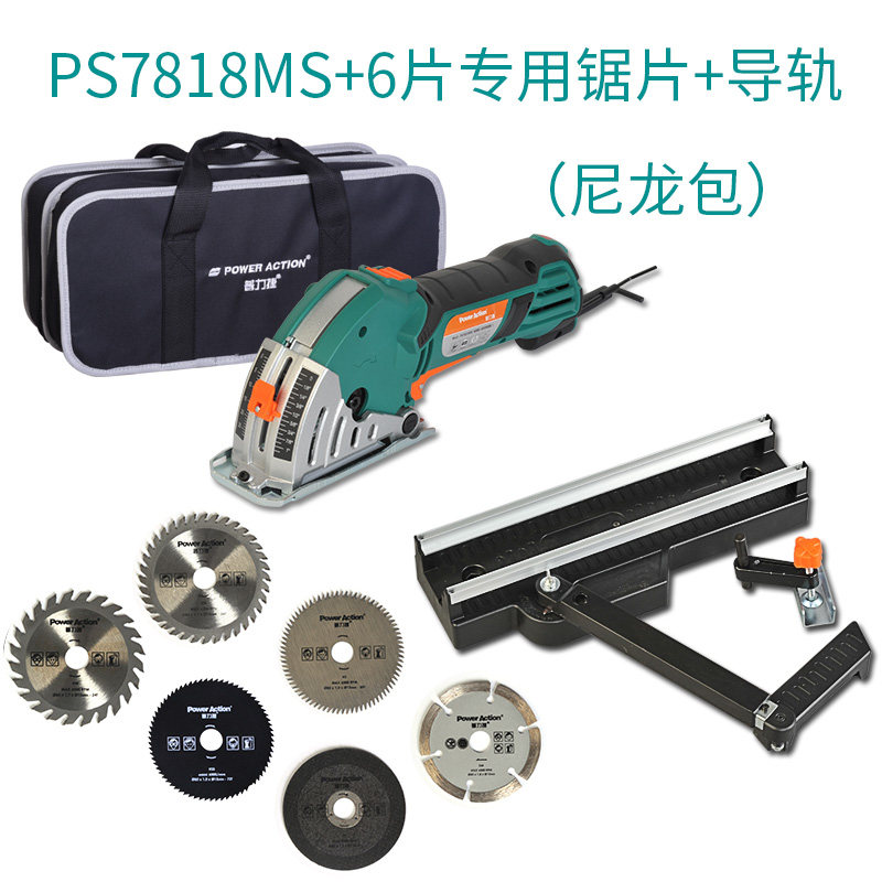 Купить Мини Дисковую Пилу В Омске