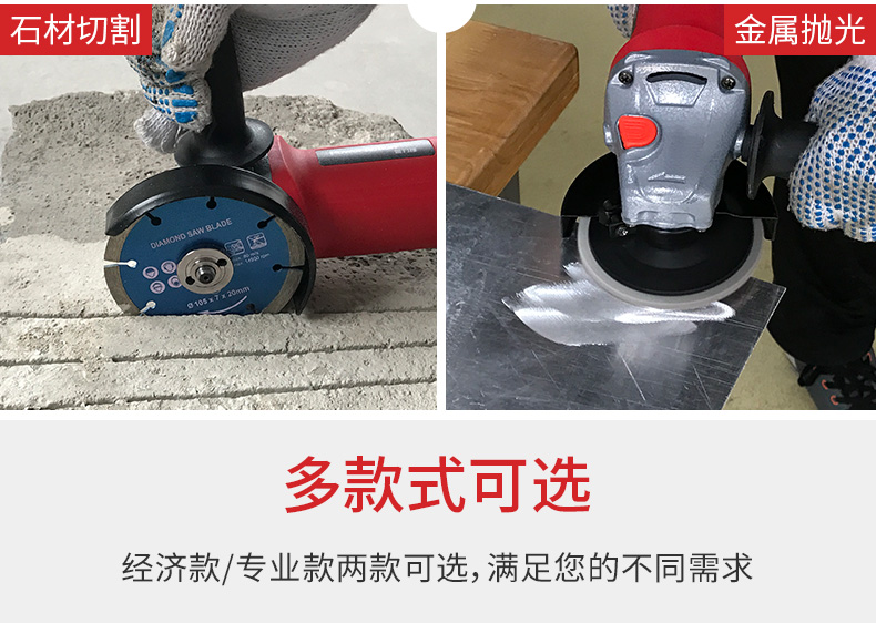 Máy mài góc Pu Lijie máy mài góc đa chức năng máy cắt đánh bóng máy mài cầm tay máy mài công cụ điện máy khoan bin makita