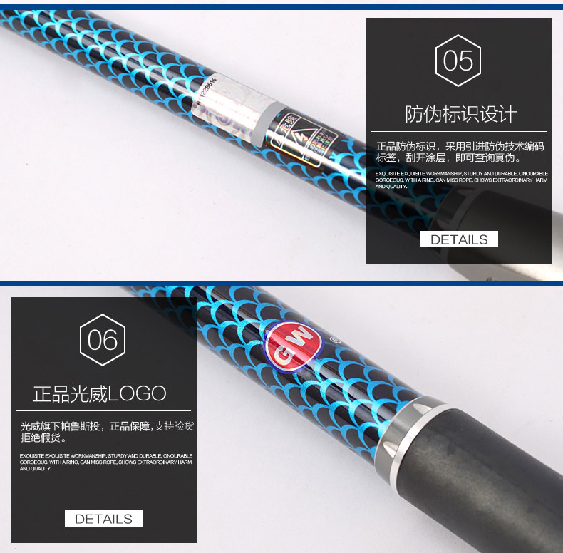 Море удочкой 光威海竿远投套装帕鲁斯投2.7/3.0/3.6米超硬调碳素远抛投钓鱼竿 GW