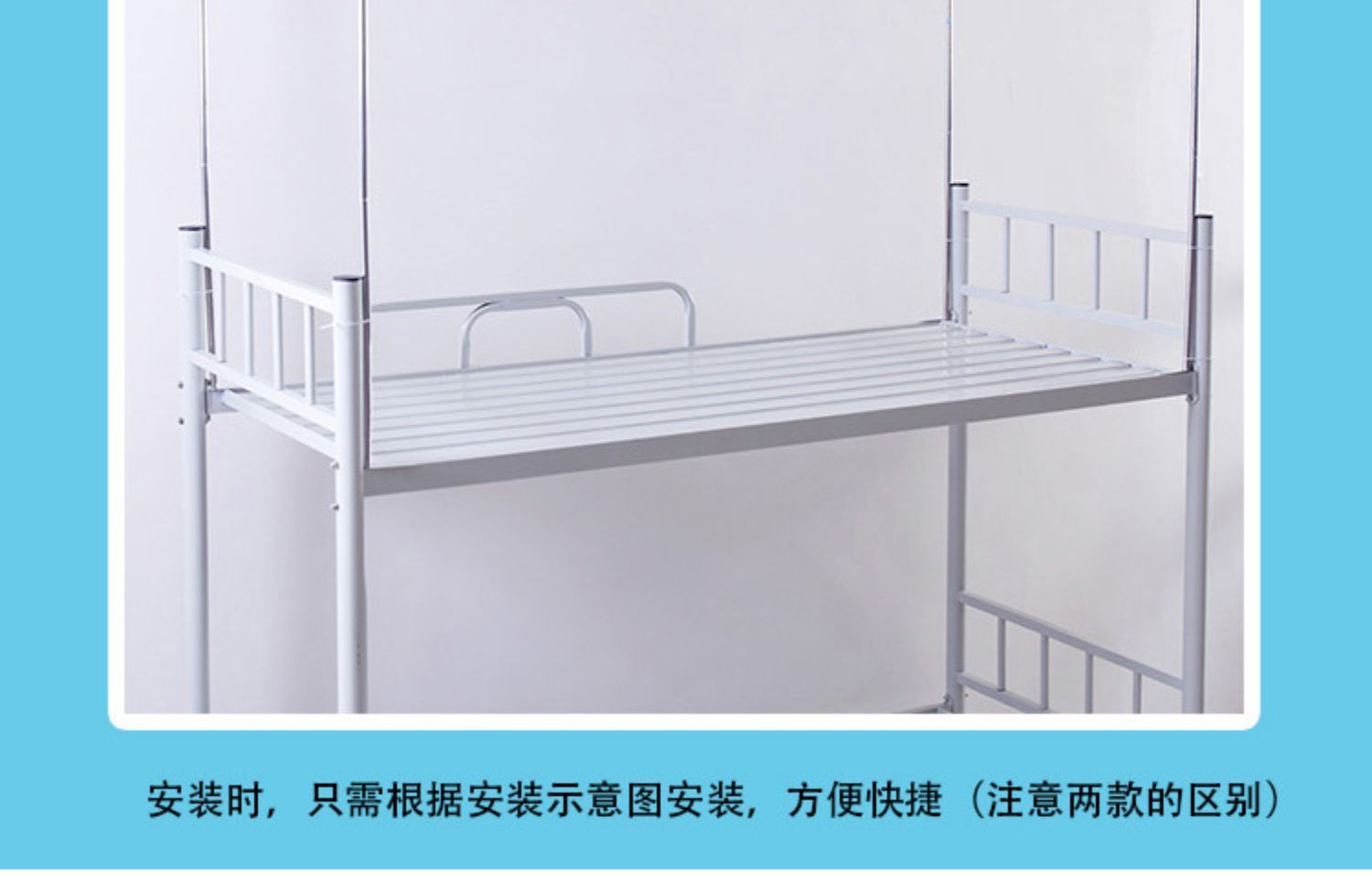 Khung ký túc xá sinh viên có thể được rút lại và làm dày, rèm phòng ngủ, rèm cửa, kệ, lưới, lưới giường, cực - Lưới chống muỗi mùng chụp gấp gọn