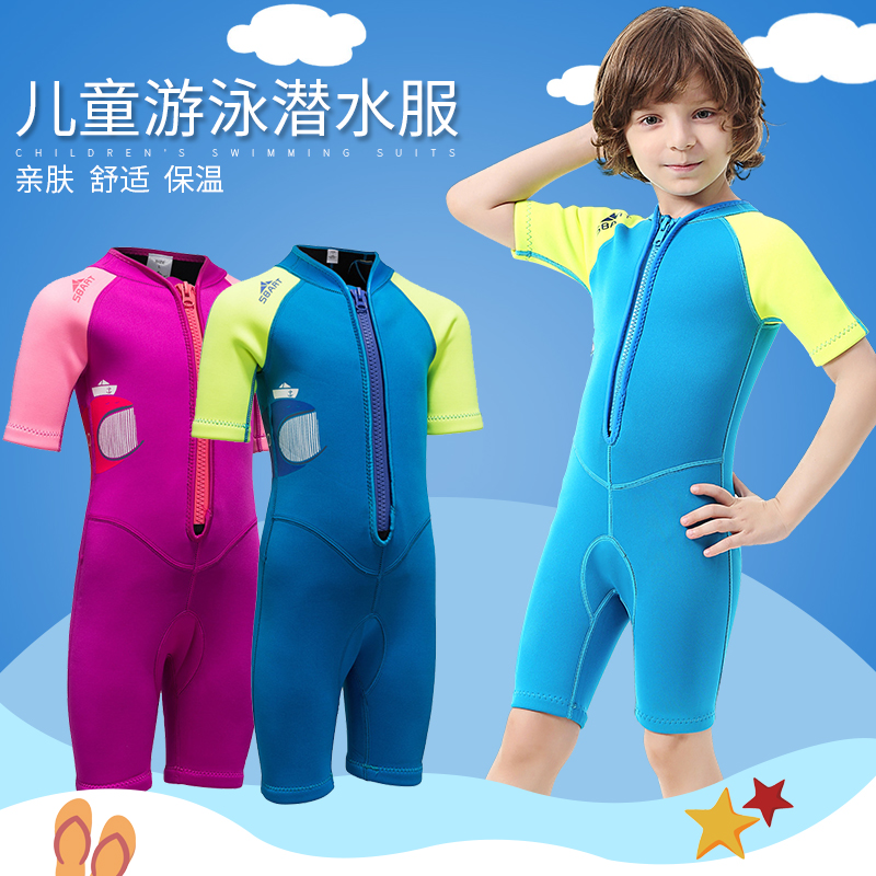 Children's diving suit 2MM thickened warm-connected male girl sunscreen speed dry winter swimming anti-cold snorkeling surf