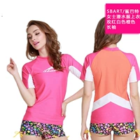 954 Розовый красный и белый апельсиновый топ