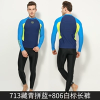 713 тибетские синие длинные рукава+806 белая метка черные брюки с двумя -набор из вещей