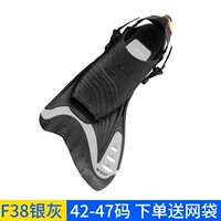 F38 Silver Grey 42-47 ярдов (отправьте нос и ушную пробку)