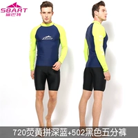 720 Желтый боевой синий с длинным рукавом +502 Черные шорты с двумя