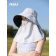 Fugui Sun Hat for Women, Summer Full Face Uv Protection, Outdoor Casual Fishing Breathable Wide Brim Sun Protection Hat