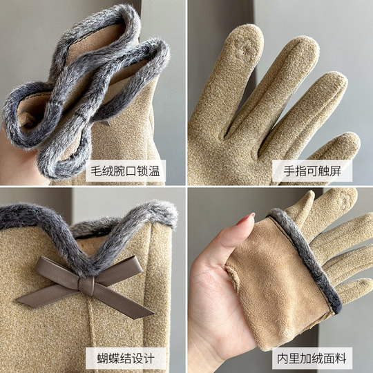 富柜2025新款手套女冬季蝴蝶结加厚保暖学生骑行电动车可触屏防寒