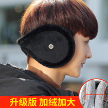 Earmuffs winter warm earmuffs earmuffs mens ears earmuffs windproof winter plus velvet toppadded earrings female autumn and winter