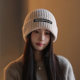 Fugui 2024 New Style Knitted Hat for Women, Autumn and Winter, Thickened, Warm, Versatile, Loose, Ear-Protecting, Trendy Slouchy Beanie