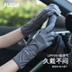 Fugui Ice Silk Sunscreen Gloves for Women, Summer Uv Protection, Men's Outdoor Cycling Arm Guards, Non-Slip, Breathable, Touchscreen Compatible